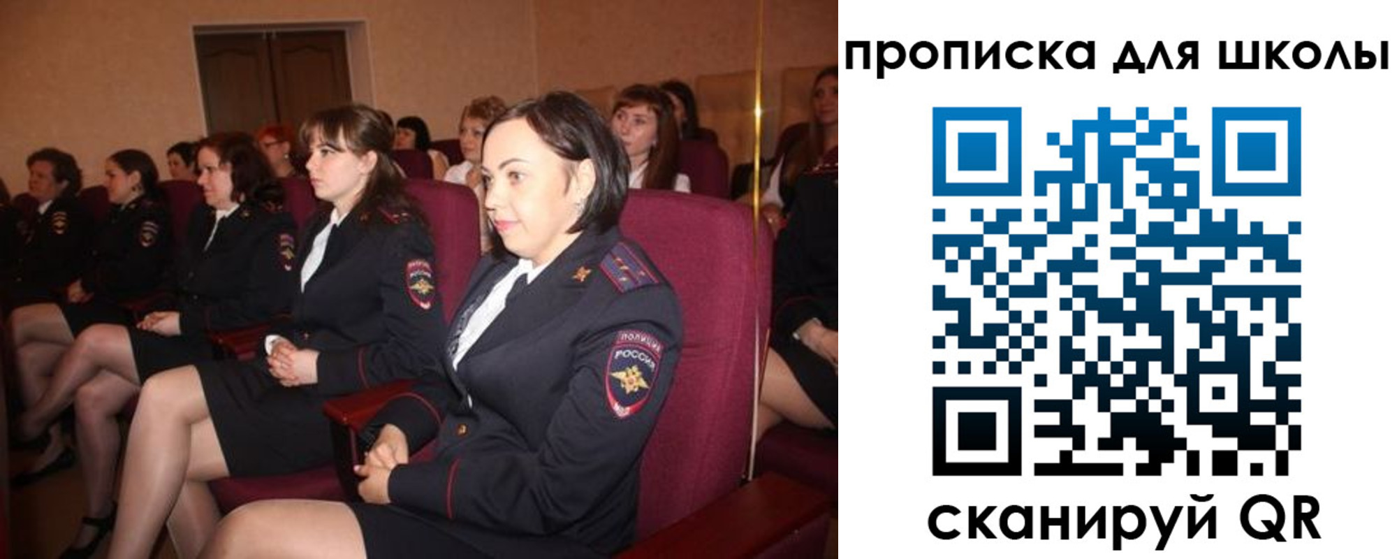 регистрация для школы в Палласовке
