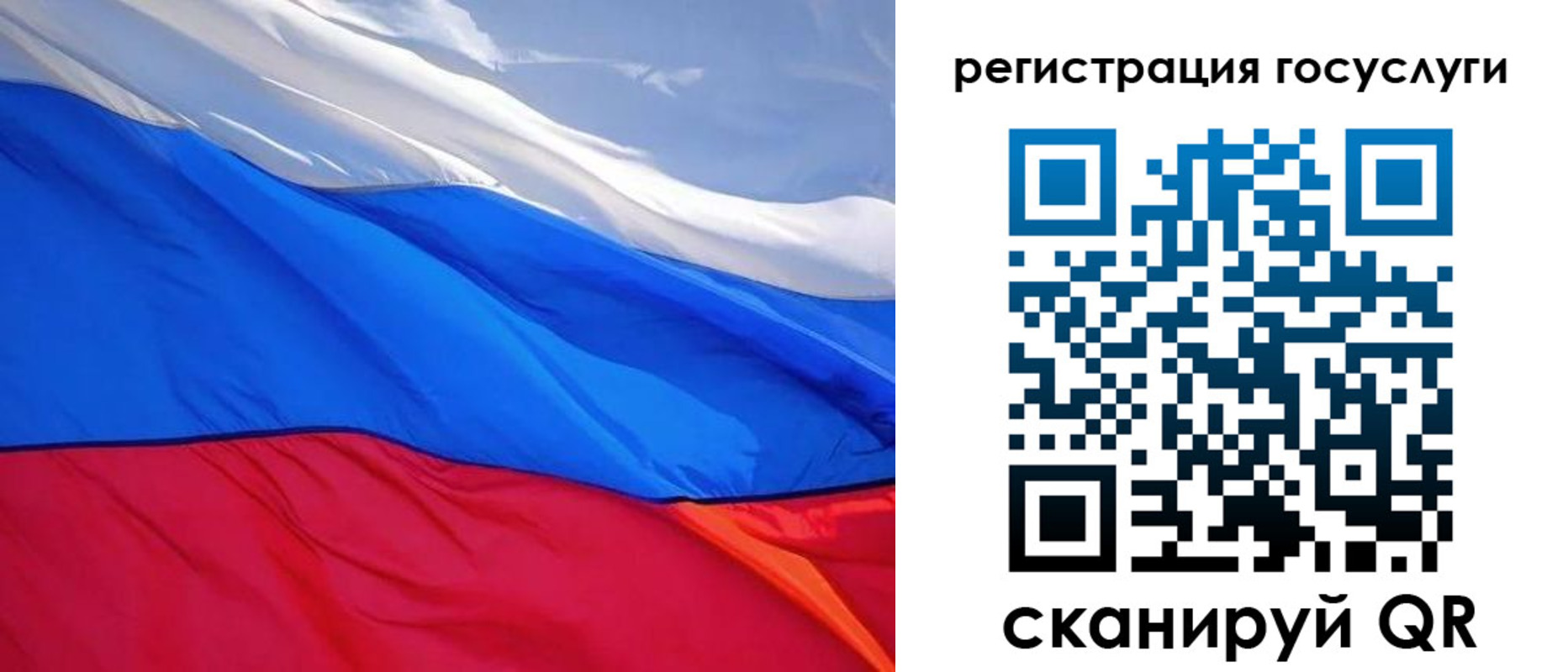 временная регистрация купить в Палласовке