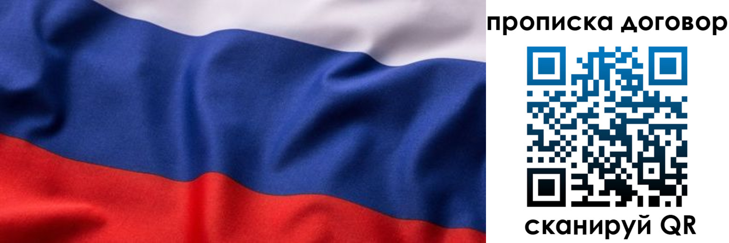 временная регистрация адрес в Палласовке