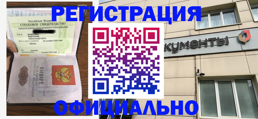 регистрация для школы в Палласовке